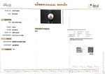 Load image into Gallery viewer, 4.04/CT Natural South Sea Pearl Beads With Lab Certificate