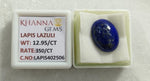 Load image into Gallery viewer, 12.95/CT Natural Lapis-Lazuli (350)