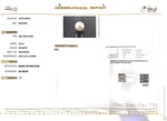 Load image into Gallery viewer, 4.83/CT Natural South Sea Pearl Beads With Lab Certificate (1550)